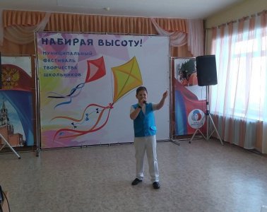 Муниципальный фестиваль-конкурс исполнителей эстрадной песни «Парус детства».